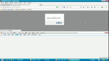 2 尚学堂科技 javascript视频教程 白贺翔 变量和数据类型