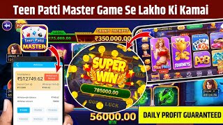 Teen Patti Master || Teen Patti Master App Tutorial | Beginner Gameplay Guide screenshot 1