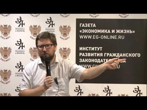 Олег Зайцев: Чем опасна замена аффилированных лиц на контролирующие-подконтрольные