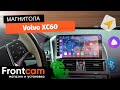 Магнитола Canbox H-Line 3793 для Volvo XC60 на Android с системой кругового обзора 360