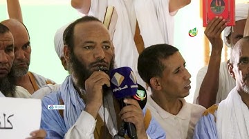 تلاوة موريتانية عطرة