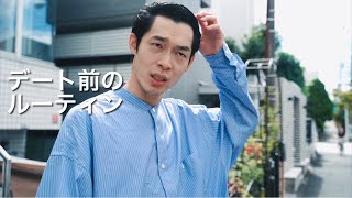 じゃるじゃるさんのオールバックにする美容師続編の『デート前のルーティン日常撮る奴』を美容師が本気でやってみたら.....