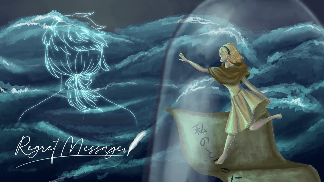 [OLD] Regret Message (Ballad ver.) (Thai ver.) - mothy feat. Kagamine ...