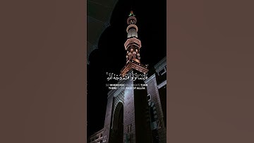 سورة البقرة {الآية 115} بصوت الشيخ سعد الغامدي ❤️💖
