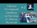 Правительства должны защищать права граждан, а не самих граждан - 31 января 2022