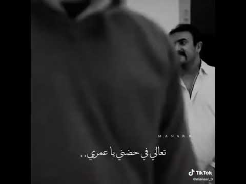 عنيك الحلوة شاغلني