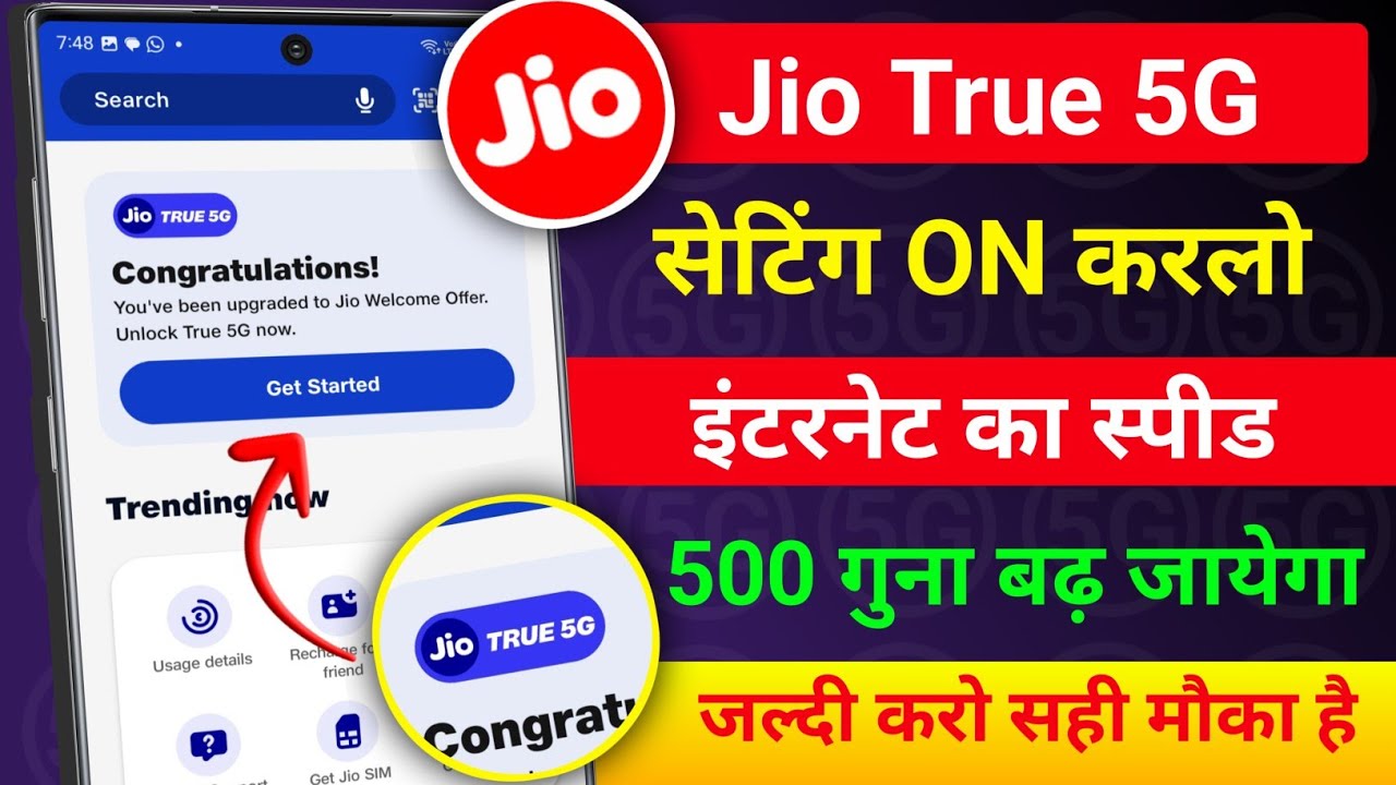 Jio 5G Kiase Chalu Kare Jio 4G Sim Card Convert To Jio True 5G Get jio-5g-kiase-chalu-kare-jio-4g-sim-card-convert-to-jio-true-5g-get