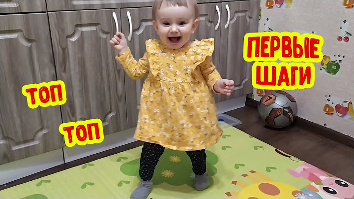 Аня делает ПЕРВЫЕ ШАГИ Малышка впервые пошла сама! Учим ребенка ходить