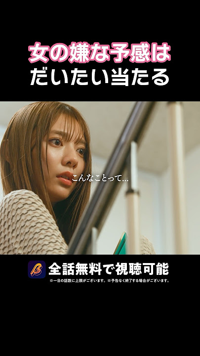 Characteristics of a man who is over when he gets bogged down❌ #cute and cunning #bump drama #lov...