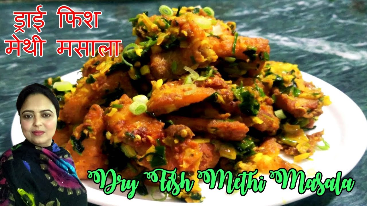 Dry Fish Methi Masala | ड्राई फ़िश मेथी मसाला | Monicaz Kitchen