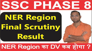 SSC Phase 8 NER Region Scrutiny Result, कब होगा Document Verification, NR Region latest update