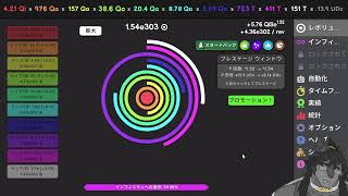 なんか描く配信