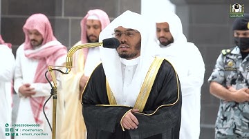 ﴿إِنَّ أَصحابَ الجَنَّةِ اليَومَ في شُغُلٍ فاكِهونَ﴾.تلاوة الشيخ أ.د. #ياسر_الدوسري 12 شعبان 1444هـ