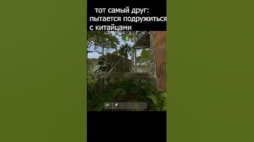 Ролик по расту уже на канале  #shorts #rust #memes