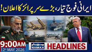 Iran Warns US | Iran Military on High Alert | 9 AM News Headlines | 12 May 2026 | Samaa TV