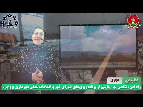 روزآمد خط کشی ترافیکی خیابانهای شهر برنامه ریزی های شورای شهر و اقدامات عملی شهرداری بروجرد