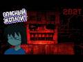 РЕАКТ: 2B2T - Тайна самого сильного эксплоита RANDAR #реакция #minecraft #майнкрафт #theshowergel