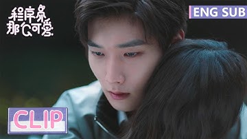 EP27 Clip 追妻火葬场！姜逸城告白被拒绝【程序员那么可爱 Cute Programmer】