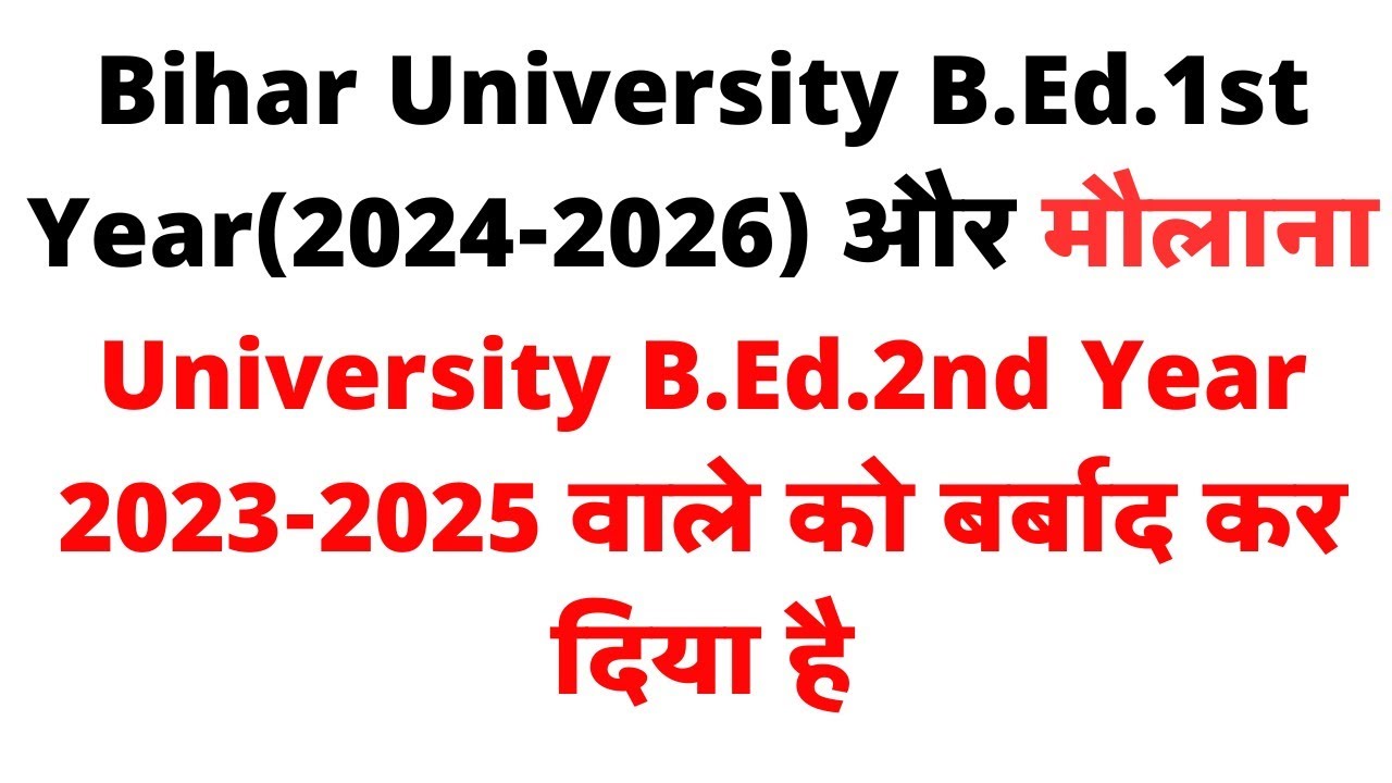B.Ed.Results Update 2025 ।। Bihar University Bed 1st year aur Maulana University Bed 2nd year result
