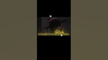 #اكسبلور #القزابري #المصحف #دويتو #duet #الرحمن #تيك_توك #راحة_نفسية  القرآن الكريم