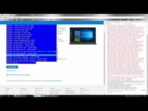 როგორ გადმოვიწეროთ ორიგინალი   WINDOWS   7,8 1,10  Microsoft დან
