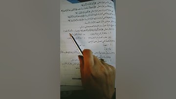 حل اسئلة سورة ق