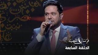 حاتم العراقي يستجيب لطلب ناصر القحطاني