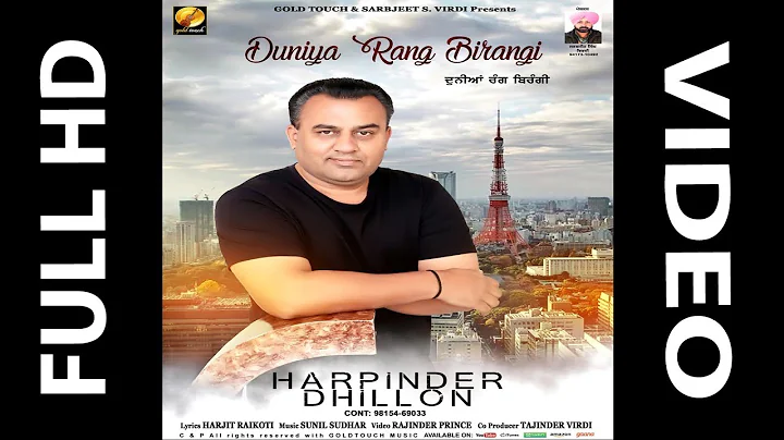 Duniya Rang Birangi (Full Song) || Harpinder Dhill...