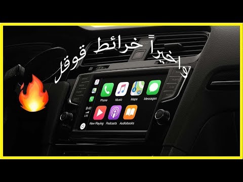 فيديو: هل يمكن إضافة التنقل إلى chevy mylink؟