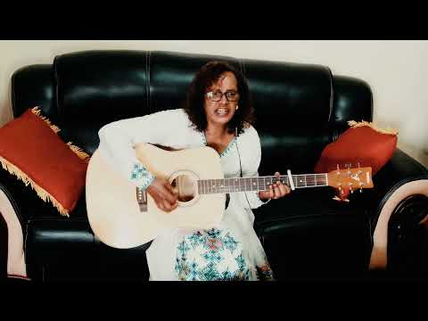 የጨለመ ቢመስል Zewditu Demrew