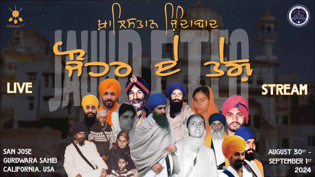 Jauhr-E-Teg 2024 - Saturday Part 1