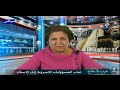اية النكاح وفاء سلطان اية النكاح وفاء سلطان