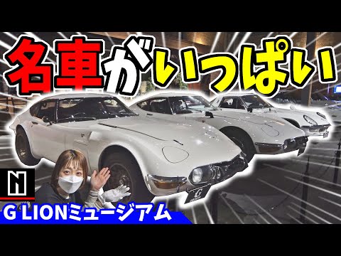 トヨタ 00gt など色んな車を見て回る 旧車 クラシックカー Youtube