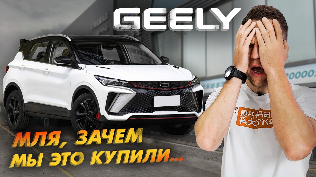 салон geely в китае