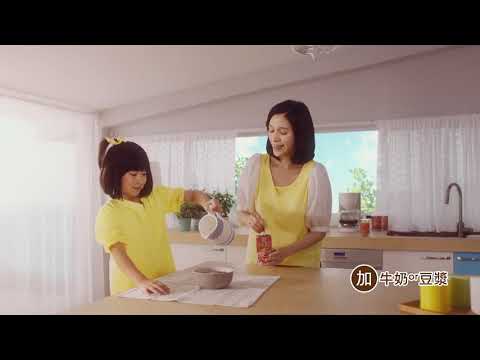 泰山八寶粥 廣告