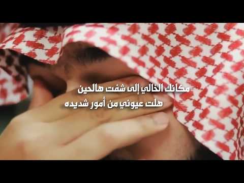 يمه كلمات يوسف المطلق أداء آسامة السلمان 