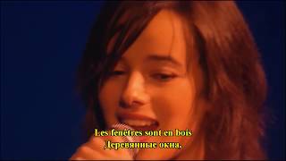 Alizée - Lui ou Toi (Live HD) (subtitles fra/rus)