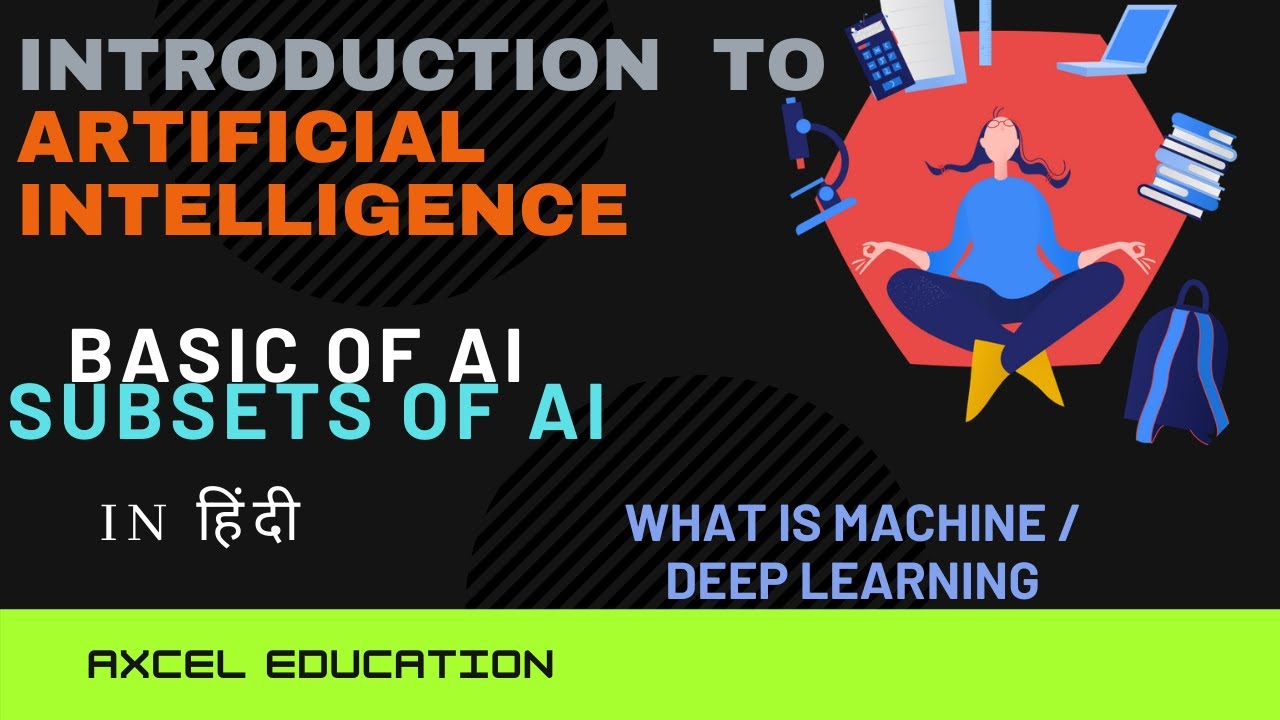Introduction to Artificial Intelligence | BASICS of AI| What is Machine ...