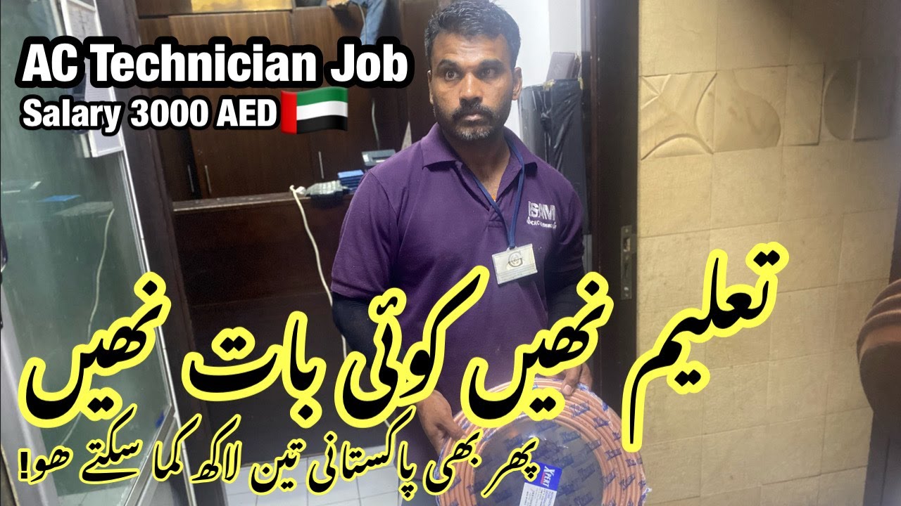 Ac Technician Jobs Salary Ac Technician Jobs Interview Ac