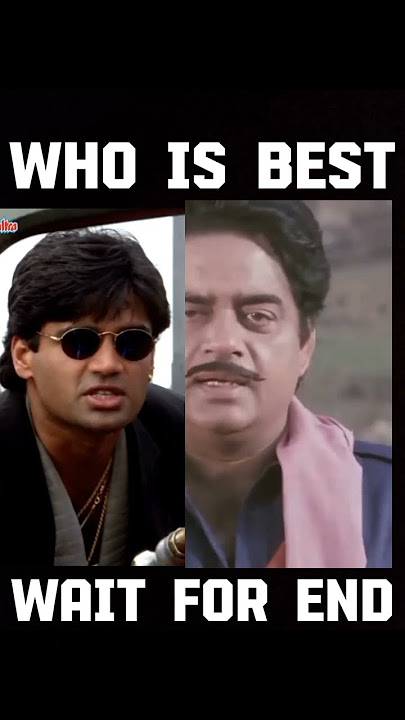 SUNIL SHETTY VS SHATRUDHAN SINHA #shorts #sunilshetty