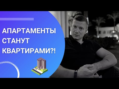 Видео: Как да наемете апартамент в Хърватия