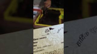 #lifafa || Screen printing work in Lifafa|| Brown, Golden colour Lifafa Reddy