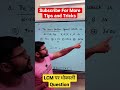 LCM पर महा भोकाली Question बस 2 Seconds में । #mathsshorttricks #mathstricks  #ashish4students