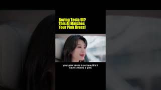 Boring Tesla UI? This Generative AI Car Matches Your Pink Dress!  #ai #tesla