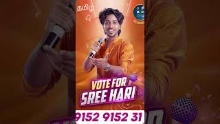 Vote For Sreehari