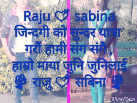 Rajesh Payal Rai - Mero Kalejiko Tukra