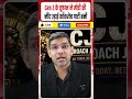 Cockroach Janta Party || Gen Z तूफान ने मोदी की नींद उड़ाई || कॉकरोच पार्टी 6 Million+ || Dharmendra