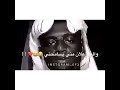 والي زعلان مني يسامحني