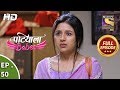 Patiala Babes - Ep 50 - Full Episode - 4th February, 2019