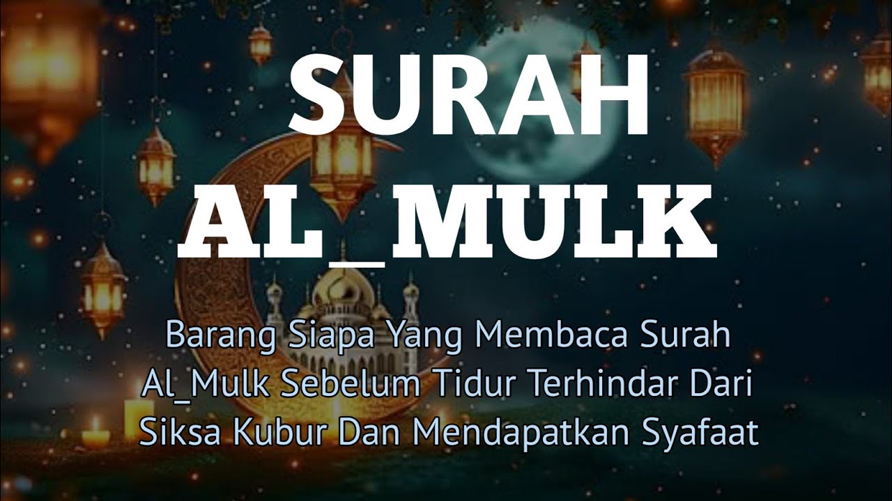 Ngaji Merdu Surah Al Mulk آل الملك Penenang Hati Jiwa & Fikiran